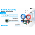 Коллектор манометрический NORDBERG NFG31