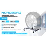 Домкрат механический для перемещения автомобиля NORDBERG N3S2G