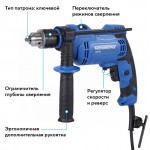 Дрель ударная, макс диам. сверла 13 мм, 850 Вт NORDBERG NE010Q