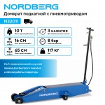 Домкрат подкатной с пневмоприводом 10 т NORDBERG N32011