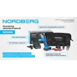Реноватор аккумуляторный NORDBERG NE606K