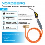 Горелка со шлангом и пьезоподжигом  NORDBERG NFT5