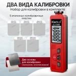 Толщиномер лакокрасочных покрытий iCartool  iCartool IC-T400