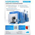 Окрасочно сушильная камера NORDBERG INDUSTRIAL