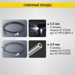Видеоэндоскоп промышленный, 4.3, 1Мп, Dual Lens, 1920х1080, 1м, 8мм сменный зонд iCartool IC-V112A