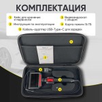 Видеоэндоскоп управляемый, экран 4.3, 2Мп, 1920х1080, 1.5м, зонд 3.9мм, 360° iCartool IC-VC153