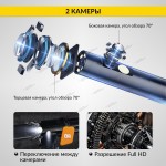 Видеоэндоскоп промышленный, 4.3, 1Мп, Dual Lens, 1920х1080, 1м, 8мм сменный зонд iCartool IC-V112A