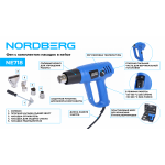 Фен, 4 насадки, в кейсе, 50-600 °С, 2000 Вт NORDBERG NE718