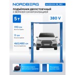 Подъемник 380V 2х стоечный 5т с верхней синхронизацией (синий) NORDBERG N4122H1M-5B_380