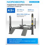 Подъемник четырехстоечный 4.5 т, с ручной траверсой 2 т N423, 380 В, серый NORDBERG 4445J_M2G(M)
