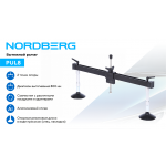 Вытяжной рычаг многофункциональный для правки, 2 точки опоры NORDBERG PUL8