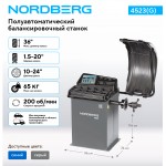 Станок балансировочный с автоматическим вводом двух параметров, серый NORDBERG 4523(G)