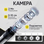 Видеоэндоскоп управляемый, экран 4.3, 2Мп, 1920х1080, 1.5м, зонд 6мм, 360° iCartool IC-VC156