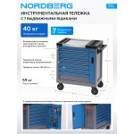Тележка инструментальная, 7 выдвижных ящиков NORDBERG T71