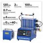 Установка для тестирования и очистки форсунок NORDBERG  CMT6 CMT31AG