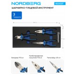 Шарнирно-губцевой инструмент в ложементе, 3 предмета NORDBERG 40003T