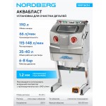 Установка из нержавеющей стали для мойки деталей NORDBERG NW160H