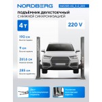 Подъемник двухстоечный 4 т, 220 В, серый NORDBERG N4120B-4G_3+2_220
