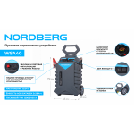 Пусковое устройство, мобильное 12/24 В, 2*28 А·ч NORDBERG WSA40