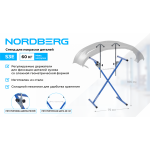 Стенд для покраски деталей Х-образный с регулируемыми держателями NORDBERG S3E