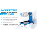 Кантователь двигателя профессиональный с редуктором, 500 кг NORDBERG N30061R