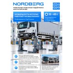 Подкатной подъёмник аккумуляторный, электрогидравлический (комплект 4 шт) NORDBERG N975_4(G)