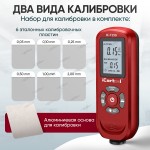 Толщиномер лакокрасочных покрытий Fe/NFe iCartool  iCartool IC-T150