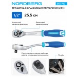 Трещотка 1/2, 72 зубца, с флажковым переключением NORDBERG 245-710