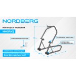 Мотоподкат передний, серый NORDBERG NMSF(G)