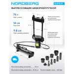 Выпрессовщик шкворней гидравлический, 75 т NORDBERG N31PE75