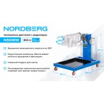 Кантователь двигателя профессиональный с редуктором, 800 кг NORDBERG N30081R