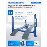 Подъемник 4-стоечный 5 т, c ручной траверсой 3 т N433, для сход-развала, электростопоры,380 В, синий NORDBERG 4450J_EB(M)