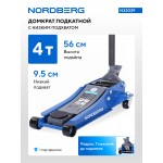 Домкрат подкатной 4 т, низкий подхват, педаль NORDBERG N32039