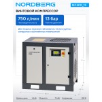 Компрессор винтовой, 7,5 кВт, 13 бар, 750 л/мин, без ресивера NORDBERG NCN10_13