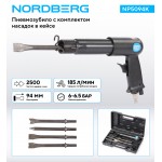 Пневмозубило 250 мм с комплектом насадок в кейсе NORDBERG NP5094K