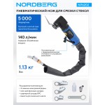 Нож пневматический для срезки стекол, с набором насадок NORDBERG NP6202
