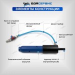 Съемник дизельных форсунок, пневматический с комплектом адаптеров ОДА Сервис ODA-3204B