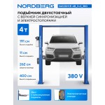 Подъемник двухстоечный 4 т, верхняя синхронизация, с электростопорами, H=4 м, 380 В, синий NORDBERG N4120H1E-4B_3+2_380