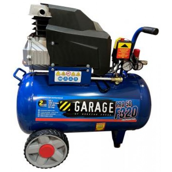 Компрессор Garage PRO 50.F320/2.0 8885020