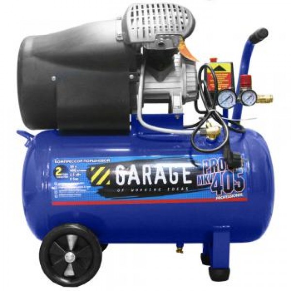 Компрессор Garage PRO 50.MKV405/2.3 8889070