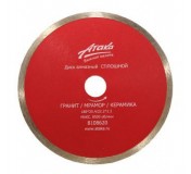 Диск алмазный Атака 230x7x22,2 сплошной (мокрый рез)