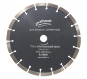 Диск алмазный Атака 125x10x22,2 сегментированный (сухой рез)