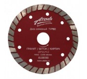 Диск алмазный Атака 230x10x22,2 Турбо (сухой рез)