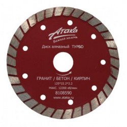Диск алмазный Атака 230x10x22,2 Турбо (сухой рез)