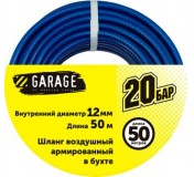 Шланг Garage ПВХ в бухте d12х15мм 50м