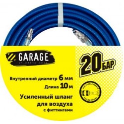 Шланг Garage для воздуха с фитингами ф6х10м