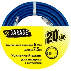 Шланг Garage для воздуха с фитингами ф6х7,5м