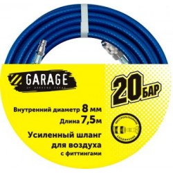 Шланг Garage для воздуха с фитингами ф8х7,5м