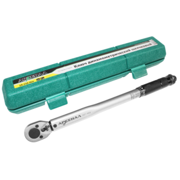 Ключ динамометрический щелчковый 3/8 19-110Нм Арсенал 8144810