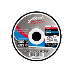 Круг отрезной Атака по металлу 115*1.2*22